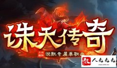 SF999���Զ˴���˽���·���