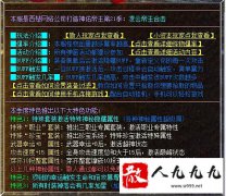 ������װ�뼤����������