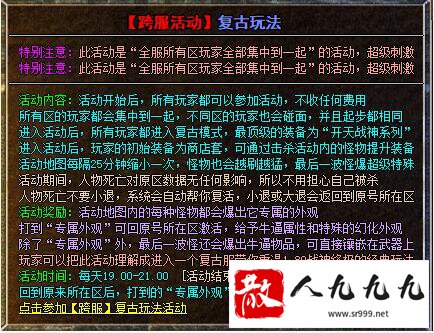 淨