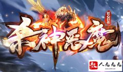 �б�ɱ���ħ���棬������10������