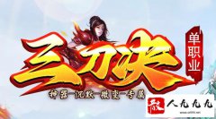 ��ְҵ��ʧ�������Ҫ��ɫ����