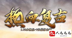 ���¾��䣺����1.76���Ź���ļ����ս