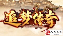 ��Ʒ����˽����ɢ��׷�εĶ�������