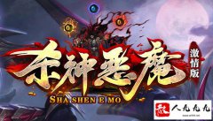 ɱ���ħ���������ô򣬵��������ܴ���