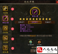 װ��λ�����淨��Ļ