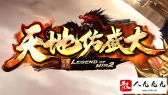 ��ʢ����˽���ļ����ݱ���ս��֮��