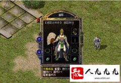 ��ʿ������װΪ�ν�ָ��ÿ�