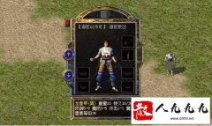 ����˽�����Ǽ״���������