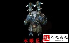 �����еİ���BOSS�����۾�ħ