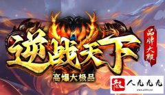 ���޵�����˽�������������븣����ʢ��