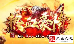 ���԰洫��ʱװϵͳ����