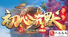 ���ĳ�Ĭ���Ұ汾������̽���˴�����