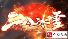 ���ű�ѩ���ְҵ�����û������ޱ�һ�У�