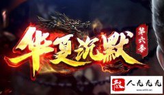 ���ĳ�Ĭ��ս������Ҷࡢ�淨�á������飡