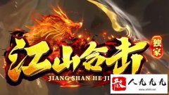 Ӣ�ۺϻ����ٰ棺���ֶ�����ɫBUFF����