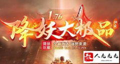 ���Ŵ�ƷԪ�أ�0����������ȫ������������1.76���ٰ�