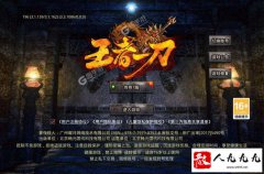 ����һ����������Ѫ�桱ս����ɫȫ����