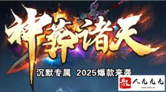 2025����Ĵ�����������Щ�����а�ǰʮ���ʳ�¯