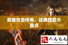 ��������ϻ����ܽ���