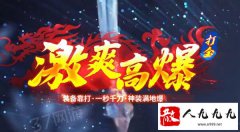 �������硶ר����Ĭ��˫�����ɵļ����ٶȸ���