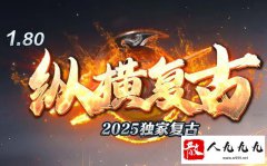 1.80����ר����Ʒ���߻