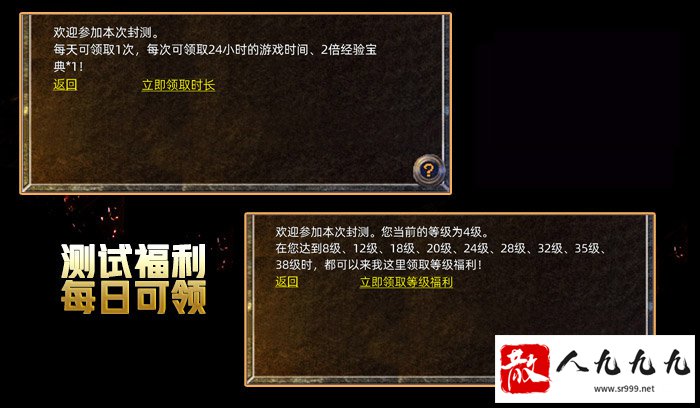 升级获取