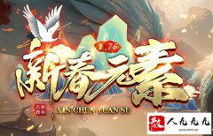 ��ͬ���԰洫����ص㣬��һ����ʺ��㣿