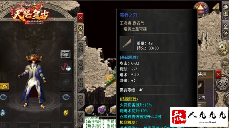 沉默大陆1.76金币版