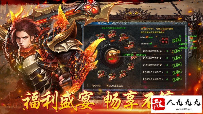 龙腾天下官网