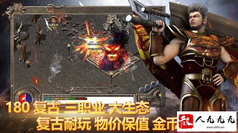 剑指沙城