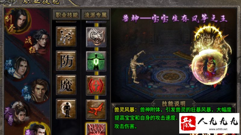 1.80怀旧火龙