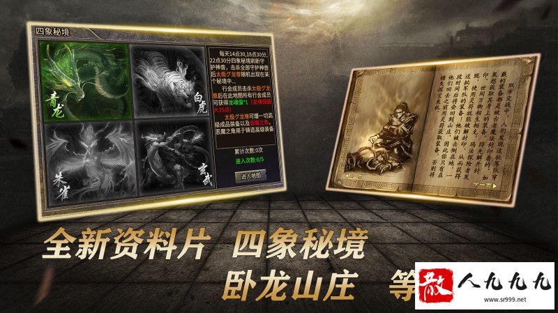开天复古