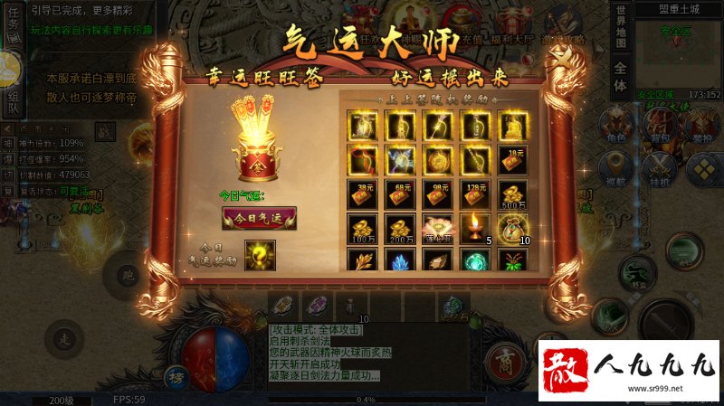 屠龙圣域