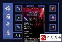 1.80����˽���л����Խ�������ս��֮��