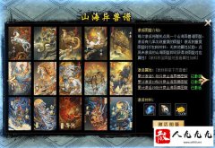 2025����˽��ɽ�������׼���ͼ������