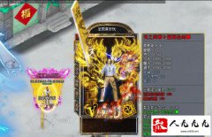 �ϻ�����ǿ�����ϻ�ȡ���ȼ��滮