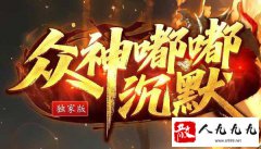 �ུ������Ԫ��ʥ��������ƽ���