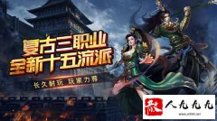 ���ﴫ�����Ƹ���װ���Աȣ������빦�ܵ�ƽ���