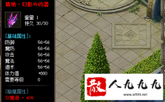 ������Ӱװ������������ɻ���