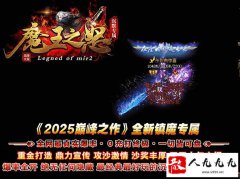 ���ٳ弶�����װ��ս��һ����۷壡