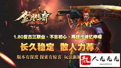 ���´��棺������ְҵ�����ɣ����˻�ͨ�ģ�1:1��ԭ��PC��