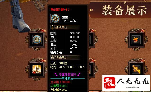 棺Է+10