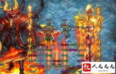 ���淨ʦ���ѡ���ʺϵı���װ��