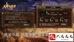 ��۴���3���İ棺1.45��Ҹ�����ְҵ�����ɽ����ʺ����ϣ�