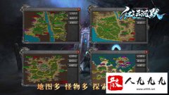 �����˳�Ĭ��̽��δ֪��½���������������̣�