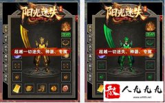 ����ս������������SF�е���ʤ֮��