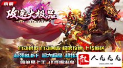 ���汬�ʼӳɣ�һ��˫�н�����������Ӱ��