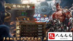 Ծ����ħ��Ʒ����ʱ�����ʹ��棬�ý������ܾ���