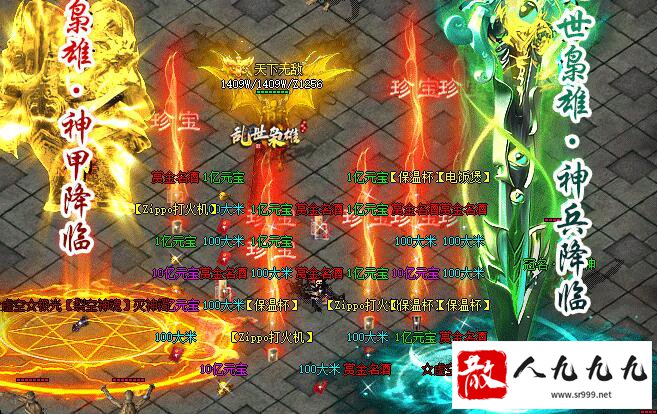 ǳ̸˽˵ĶԪӯ֮
