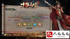 �������ȳ�����������˫Ӯ֮��������